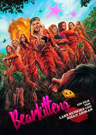 Кошки-мышки онлайн