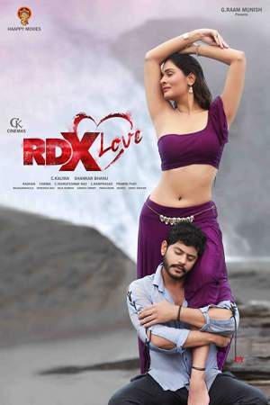 Мост любви онлайн