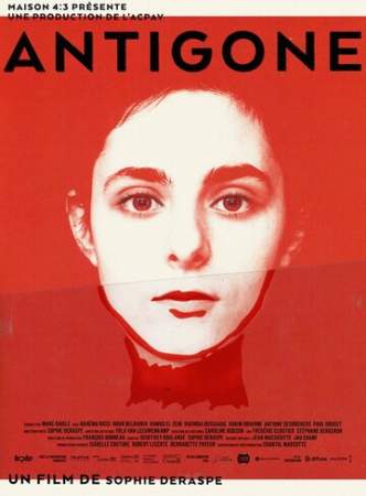 Антигона онлайн