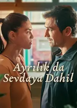Полюбить, потерять онлайн